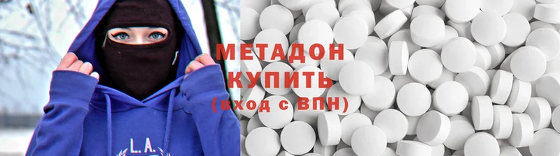 Купить Дятьково МАРИХУАНА  Cocaine  Гашиш  Alpha-PVP  Мефедрон 