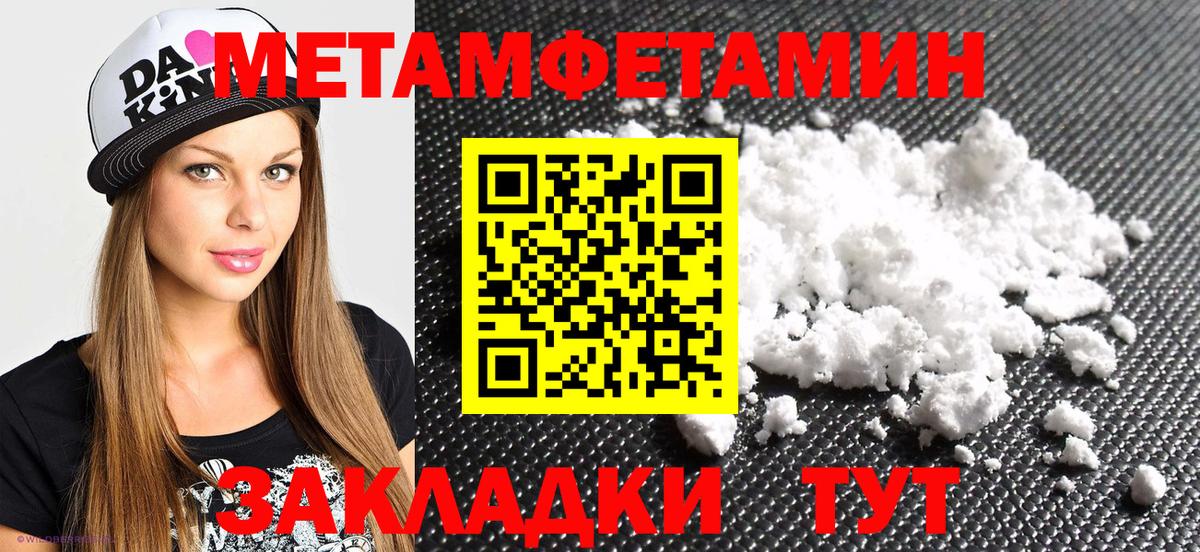 Амфетамин 98%  Вход с VPN  Амфетамин  Дятьково 