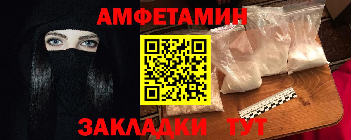 Меф  Вход с VPN  Альфа-ПВП  MDMA  Дятьково  LSD-25  Cocaine  Где продают наркотики?  Бошки Шишки  Диски 