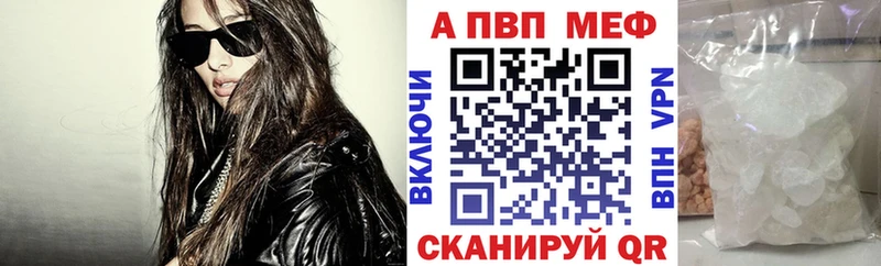 APVP мука Дятьково