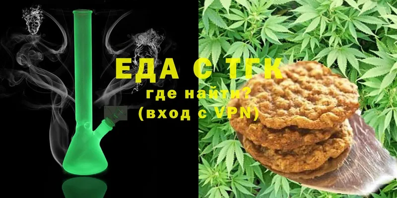 Cannafood марихуана  дарк нет состав  Дятьково  наркотики 