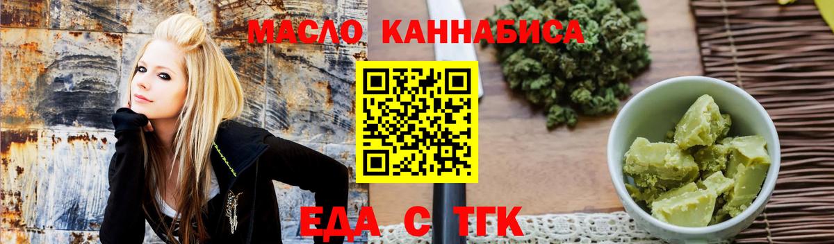 Canna-Cookies марихуана Дятьково