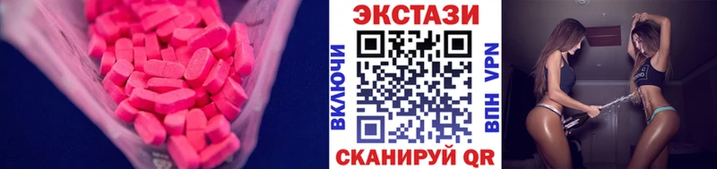 сколько стоит  Дятьково  ЭКСТАЗИ mix 