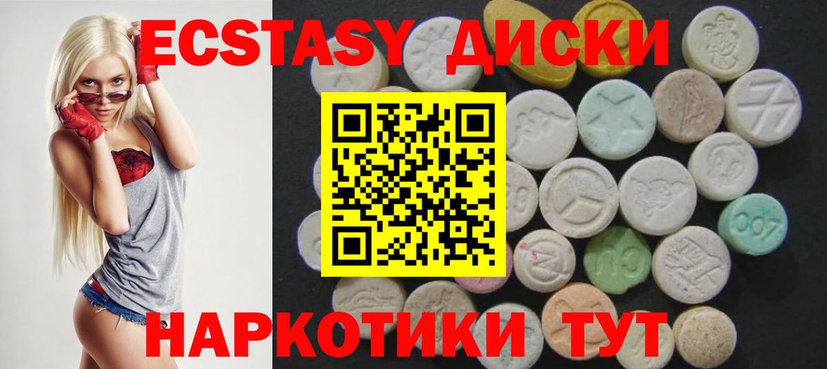 ЭКСТАЗИ бентли Дятьково