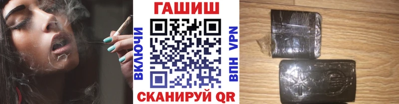 закладка  Дятьково  Гашиш Cannabis 
