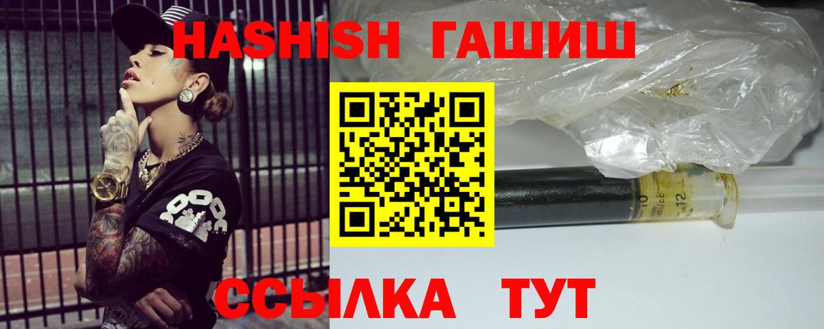 Гашиш VHQ  цены наркотик  ГАШ  Дятьково  Вход с VPN 