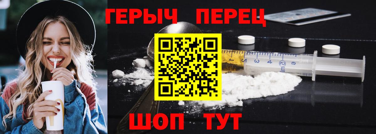 Дятьково  ГЕРОИН афганец  Вход с VPN 