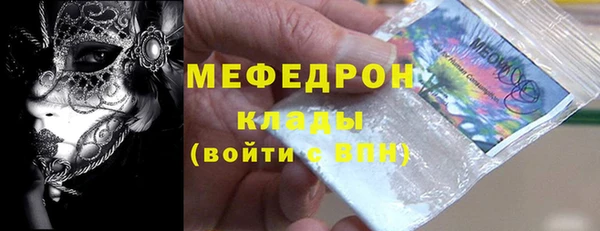 ECSTASY Кодинск