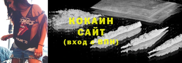 кокаин VHQ Ступино