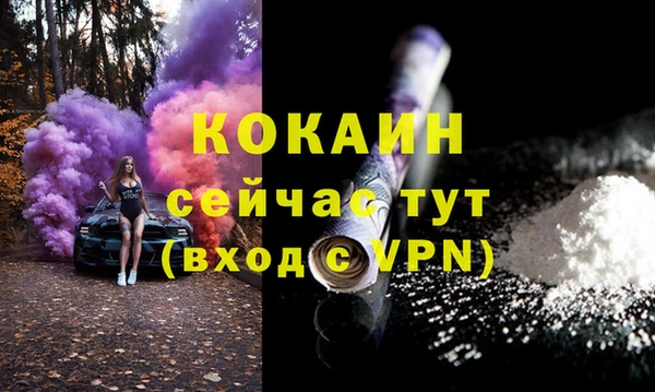 кокаин перу Козельск
