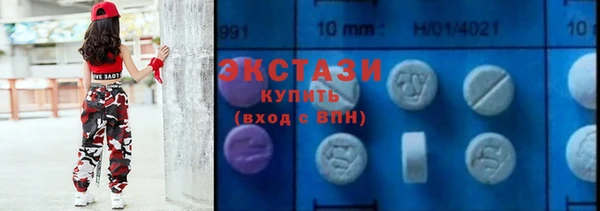 COCAINE Горно-Алтайск