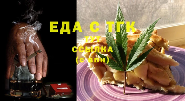 ECSTASY Кодинск