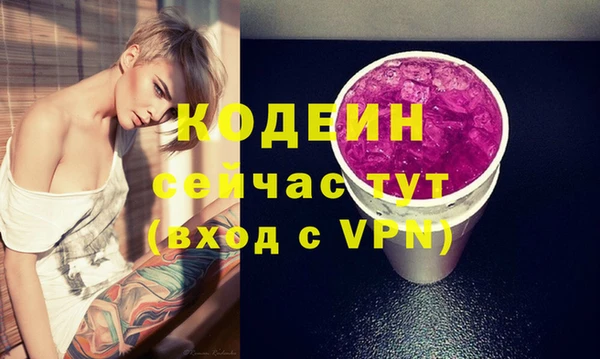 кокаин перу Козельск