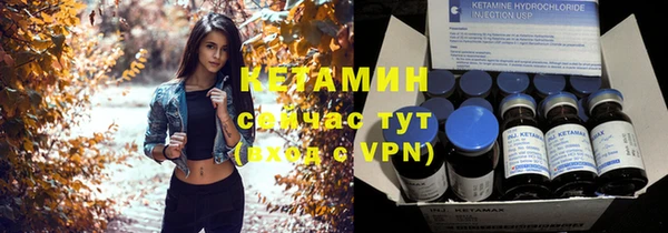 ECSTASY Кодинск