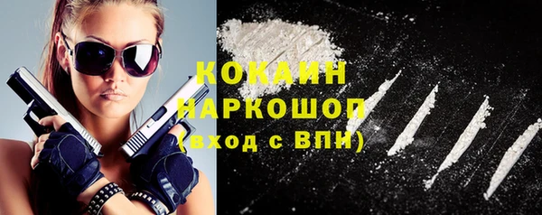 кокаин перу Козельск