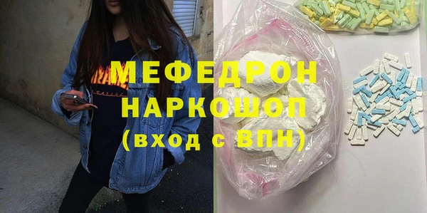 ECSTASY Кодинск
