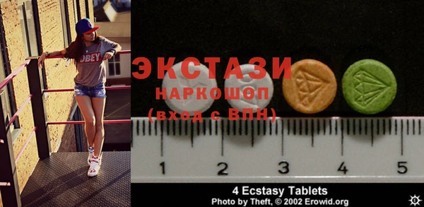 ECSTASY Кодинск
