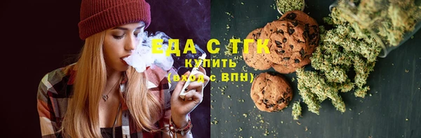 MESCALINE Дмитровск