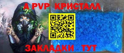 герыч Ирбит