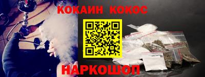 меф VHQ Азнакаево