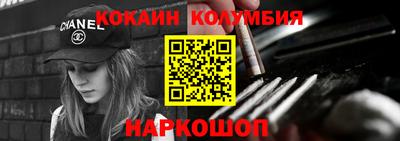 меф Абинск
