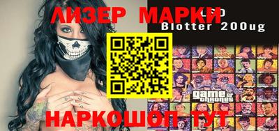 метамфетамин Ипатово