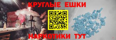 метамфетамин Ипатово