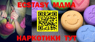 метамфетамин Ипатово