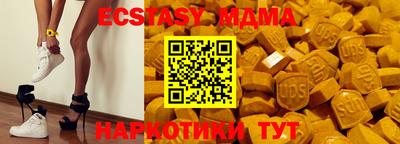 метамфетамин Ипатово
