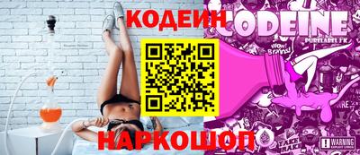 метамфетамин Ипатово