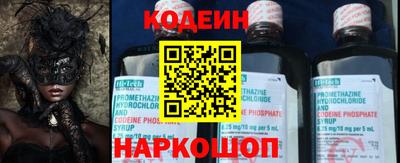 метамфетамин Ипатово