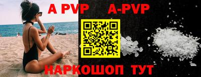 герыч Ирбит