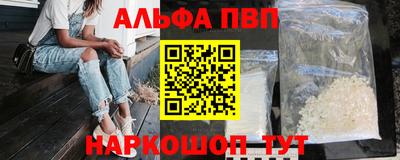 метамфетамин Ипатово