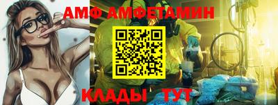 метамфетамин Ипатово