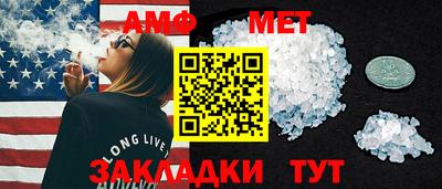 метамфетамин Ипатово