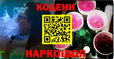 метамфетамин Ипатово