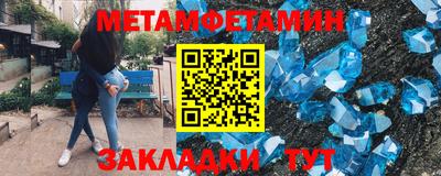 герыч Ирбит