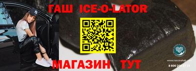 герыч Ирбит