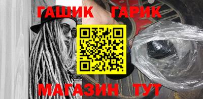 метамфетамин Ипатово