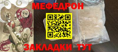метамфетамин Ипатово