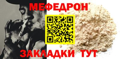 метамфетамин Ипатово