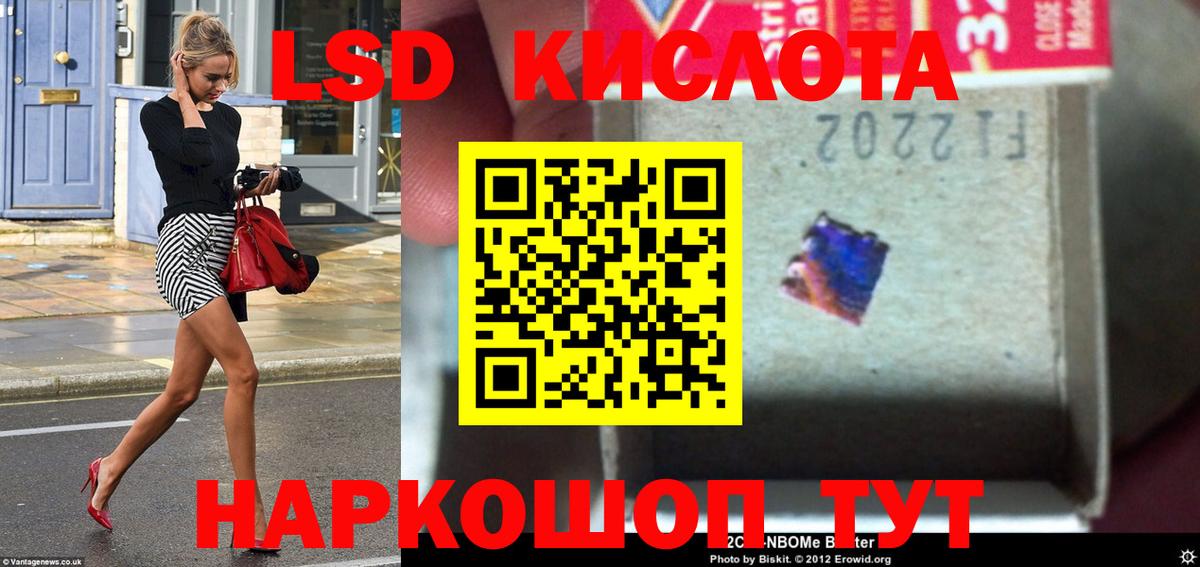 Лсд 25 экстази кислота  Вход с VPN  LSD-25 экстази кислота  Дятьково 