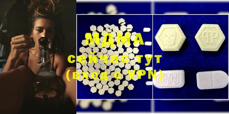 MDMA Molly  купить закладку  мориарти клад  Дятьково 