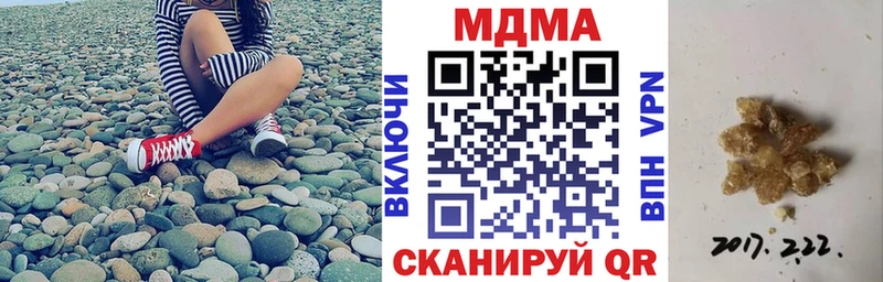 нарко площадка клад  Дятьково  МДМА Molly 