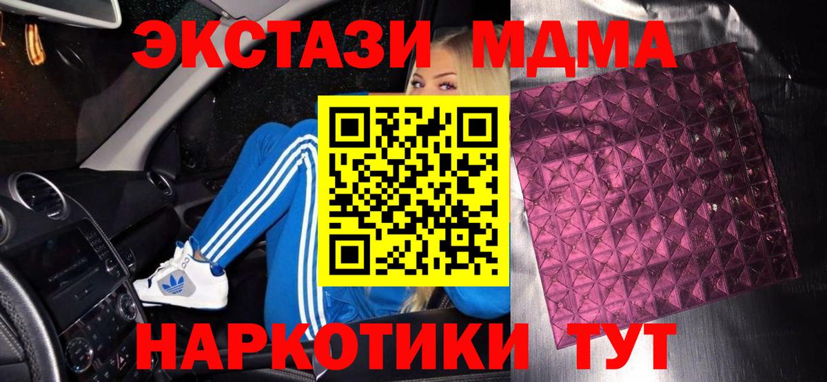 НБОМе Дятьково