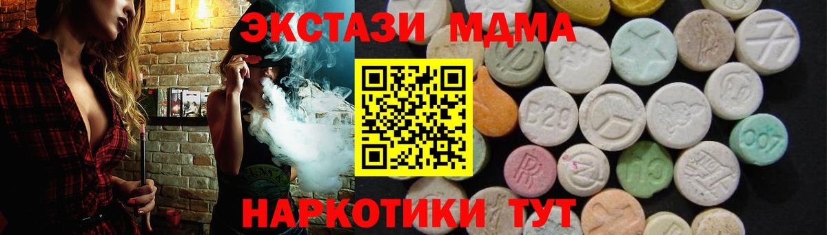 Конопля  Вход с VPN  ГАШ  LSD-25  Дятьково  Меф   Мефедрон 