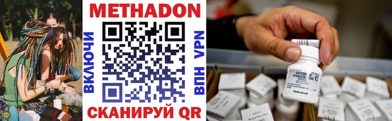 где можно купить   Дятьково  МЕТАДОН мёд 
