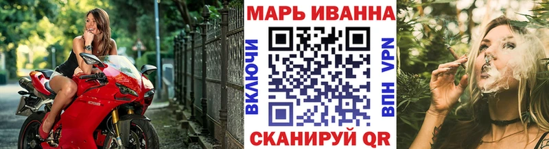 МАРИХУАНА тримм  как найти   OMG зеркало  Дятьково 